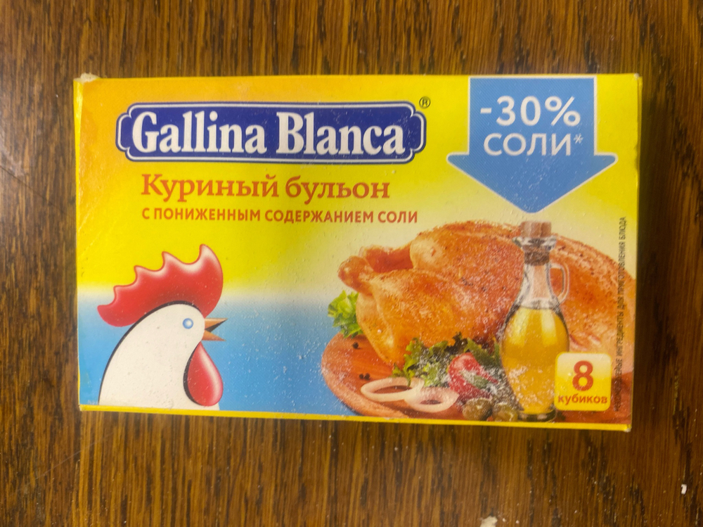 Куриный бульон с пониженным содержанием соли