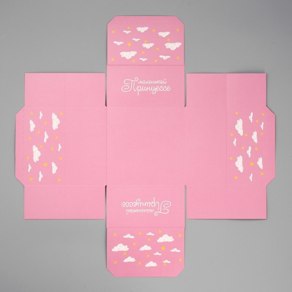 Коробка складная «Маленькой принцессе», 15 х 15 х 8 см