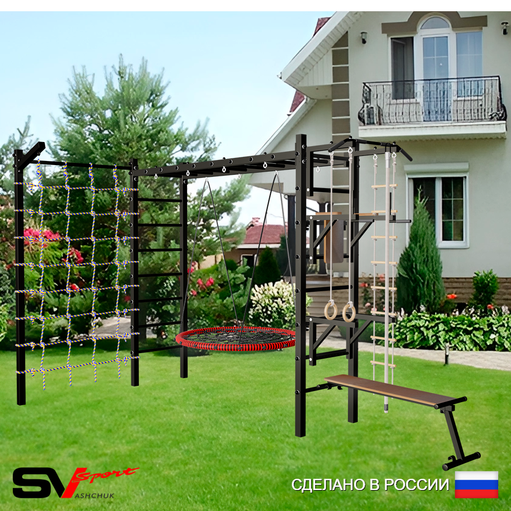 Уличная шведская стенка Sv Sport рукоход с комплектом турник прямой У5285.2 (Турник/Брусья/Стойка/Скамья/Гнездо 115см/Кронш бокс/Канат/кольца/лестница/Сетка)