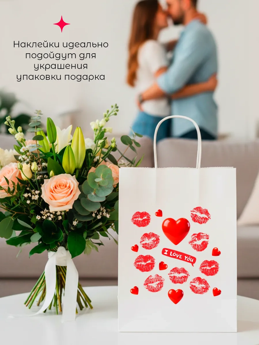 Наклейки интерьерные на стену декор