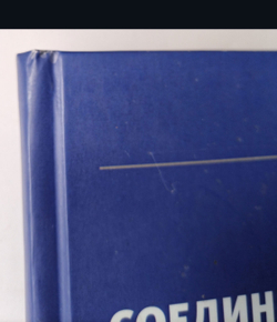 ВМС Соединенных Штатов Америки. Атомные подводные лодки атаки и многоцелевые (у)