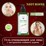 🌿💧Гель очищающий для лица с экстрактом чайного дерева (для умывания)💧🌿
