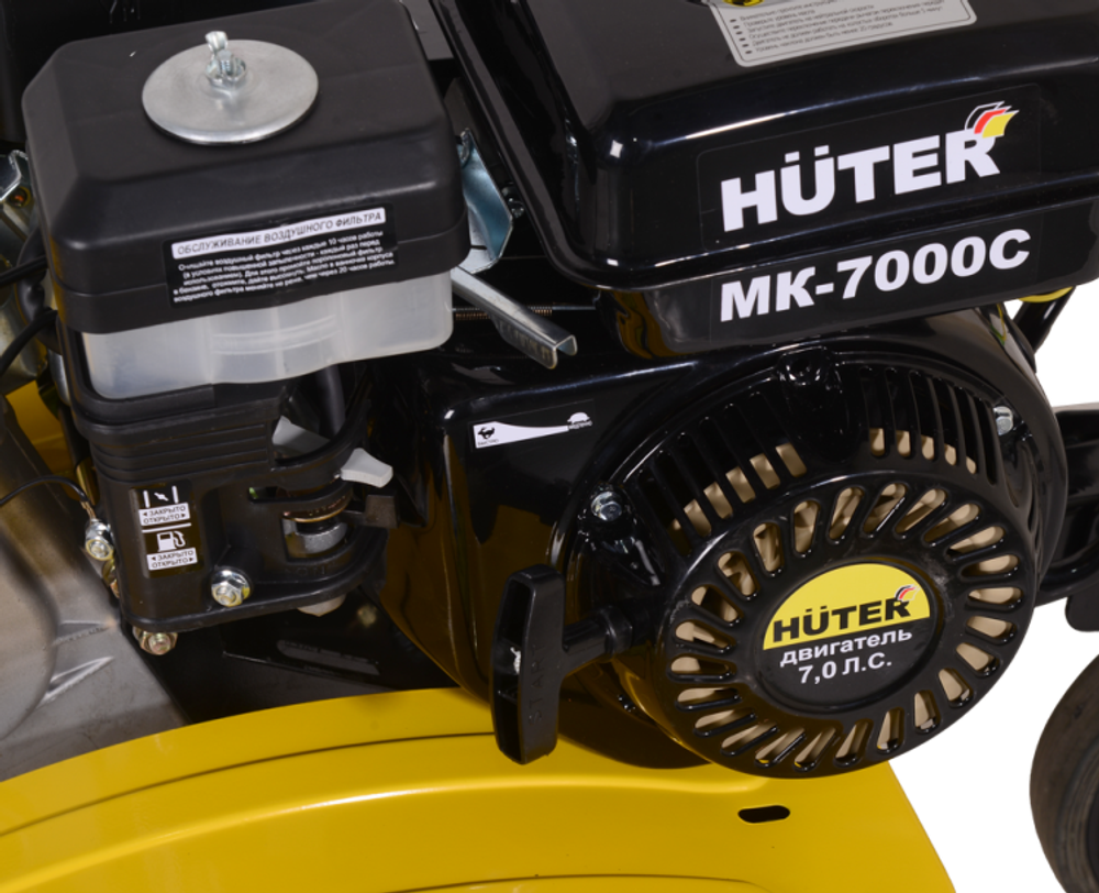 Сельскохозяйственная машина Huter MK-7000PС без колёс