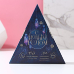 Набор из 6 бомбочек для ванны «Время чудес!» с ароматом нежной лаванды