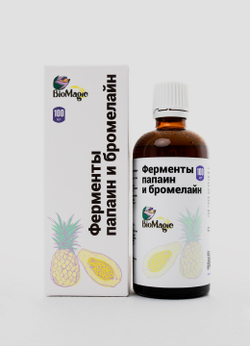 Ферменты папаин и бромелайн