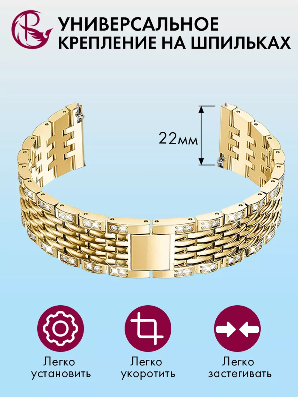 Ремешок для часов 22 мм браслет металлический