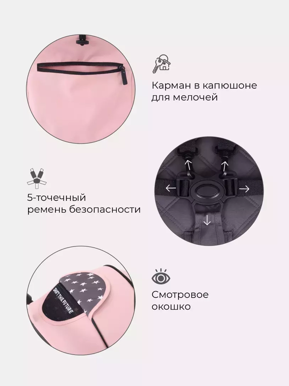 Коляска детская RANT "SHIFT STAR" RA250 Cloud Pink