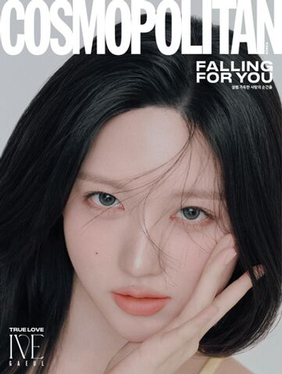 публикация COSMOPOLITAN - 2025.02 IVE GAEUL A Type