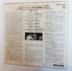 Винтажная виниловая пластинка LP Paul Mauriat Presents Marcel Bianchi And His Guitars (Japan 1975)