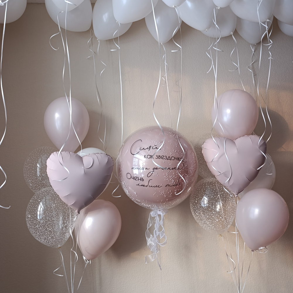 Набор шаров для девочки №292 пыльная роза