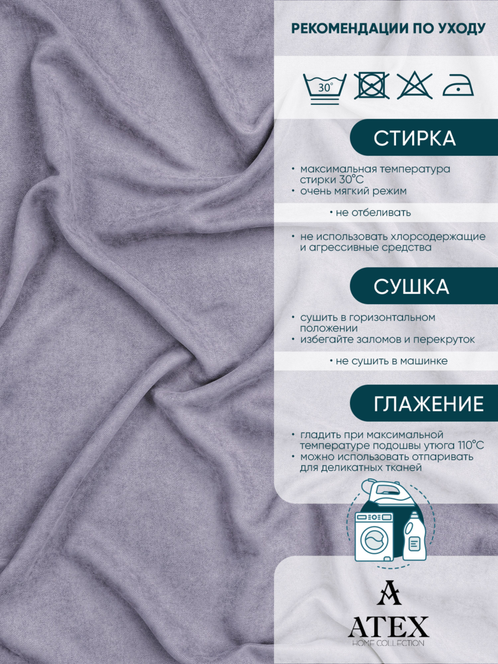 Ткань для штор и интерьера, Канвас, Размер 250*300
