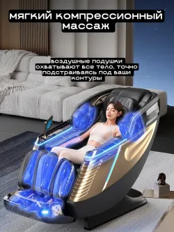 Массажное кресло GTRacer GT-L39S черное золото