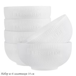 Lenardi 140-068 Набор из 6 салатников 14см BAMBOO в под.уп.(х8)Фарфор