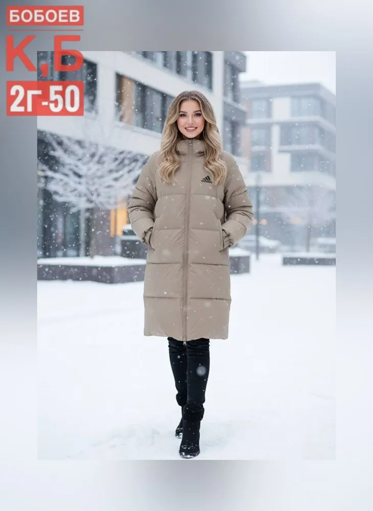 Куртка 6812813 Fabrika