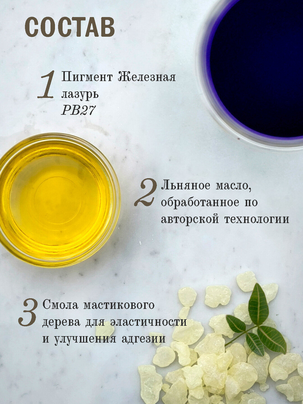 Масляная краска Милори 40 мл