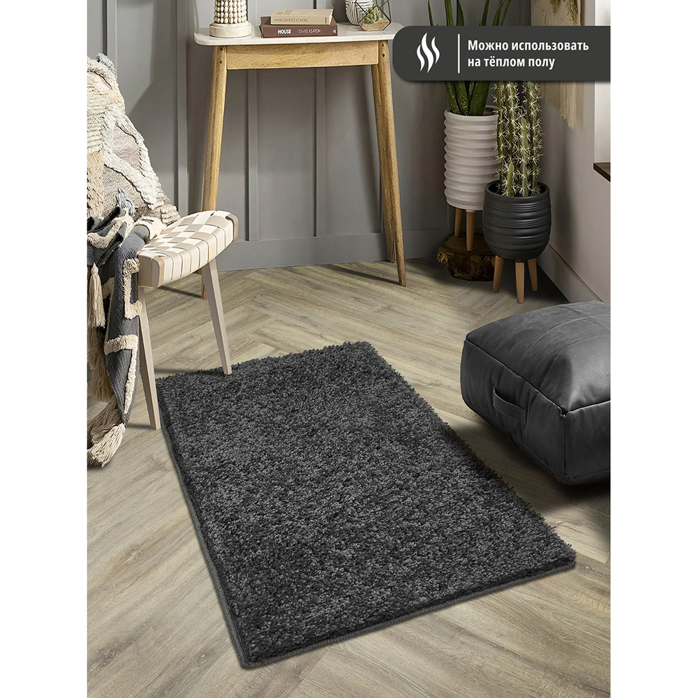 Коврик д/ванной Frizz icarpet 50*80  графит