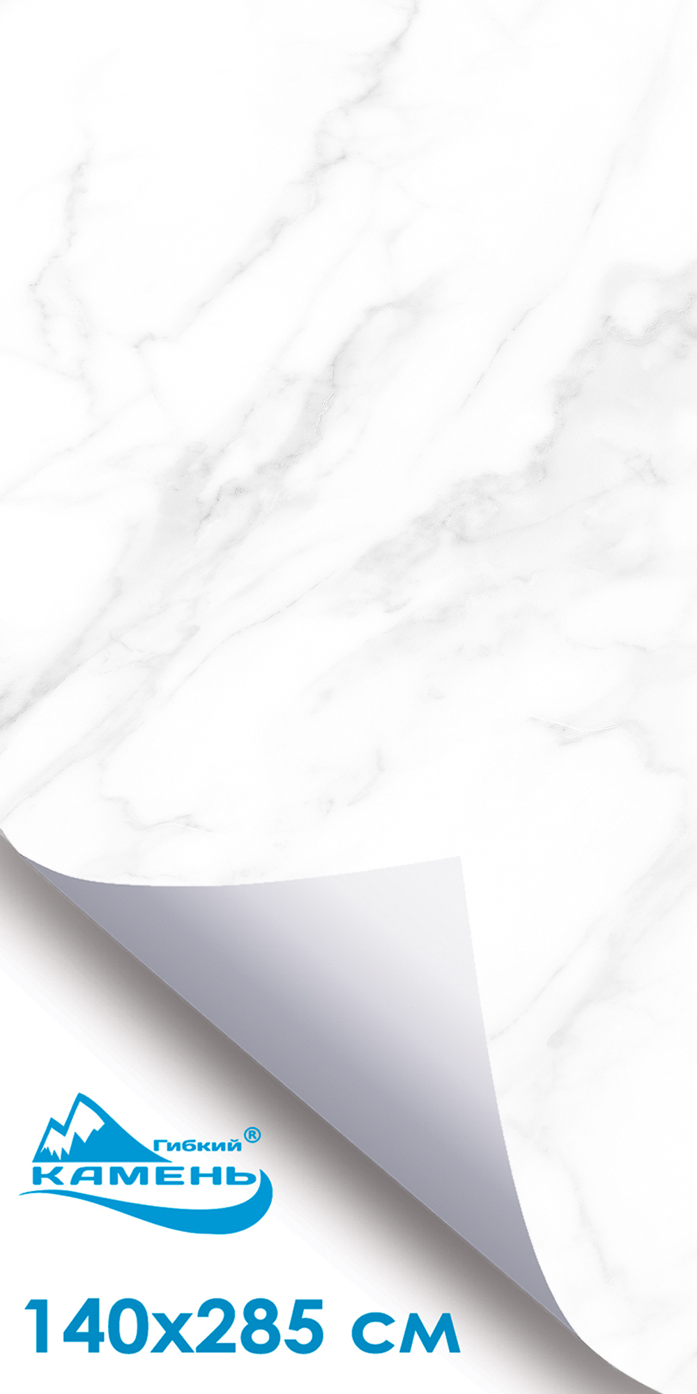 Статуарио 2