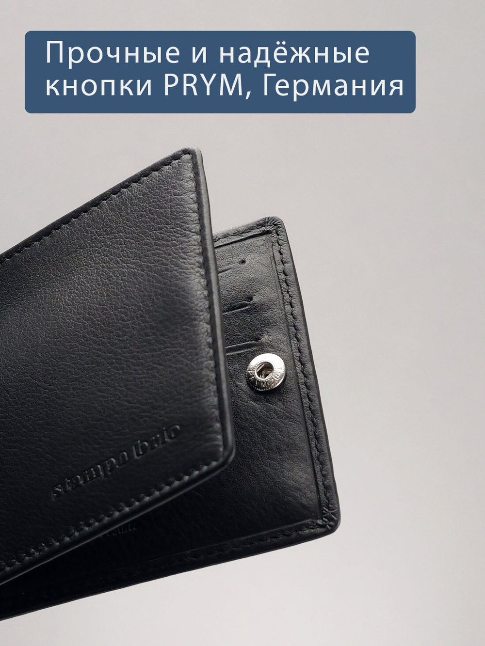 734 R - Зажим для купюр с RFID защитой без монетника