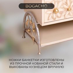 Банкетка Терра Айвори Беж