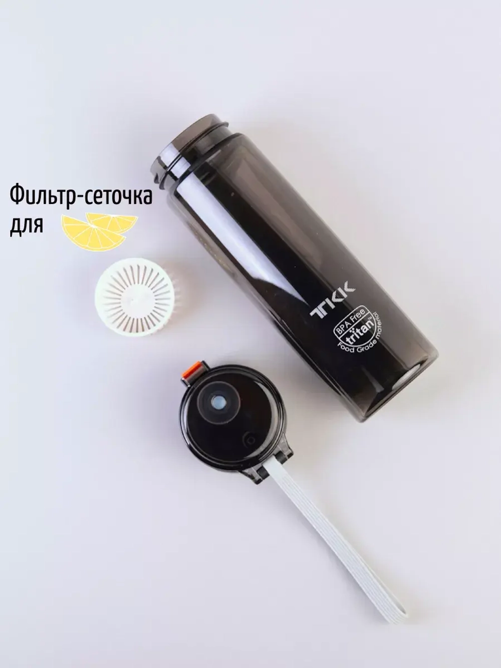 Бутылка для воды 0.5 тритан чёрная