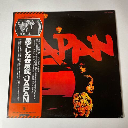 Винтажная виниловая пластинка LP Japan Adolescent Sex (Japan 1978) (Obi) Wish You Were Black