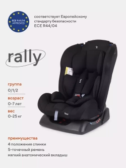 Автокресло RANT basic ZY19 "Rally" группа 0+-1-2 (0-25 кг)