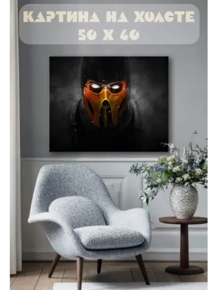 Картина на стену 40 X 50 Воин