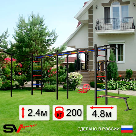 Уличная шведская стенка Sv Sport рукоход х 2 с комплектом турник прямой У54133 (Турник/Брусья/Скамья/Со спинкой/Кронш бокс)
