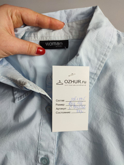 Блузка Tchibo однотонная 46 размер