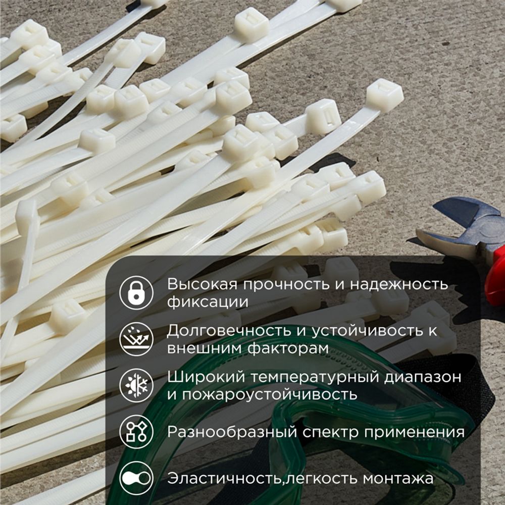 Стяжка кабельная нейлоновая 920x9,0мм, белая (100 шт/уп) REXANT