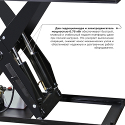 Подъемный стол PROLIFT M2 HIW3.0EU
