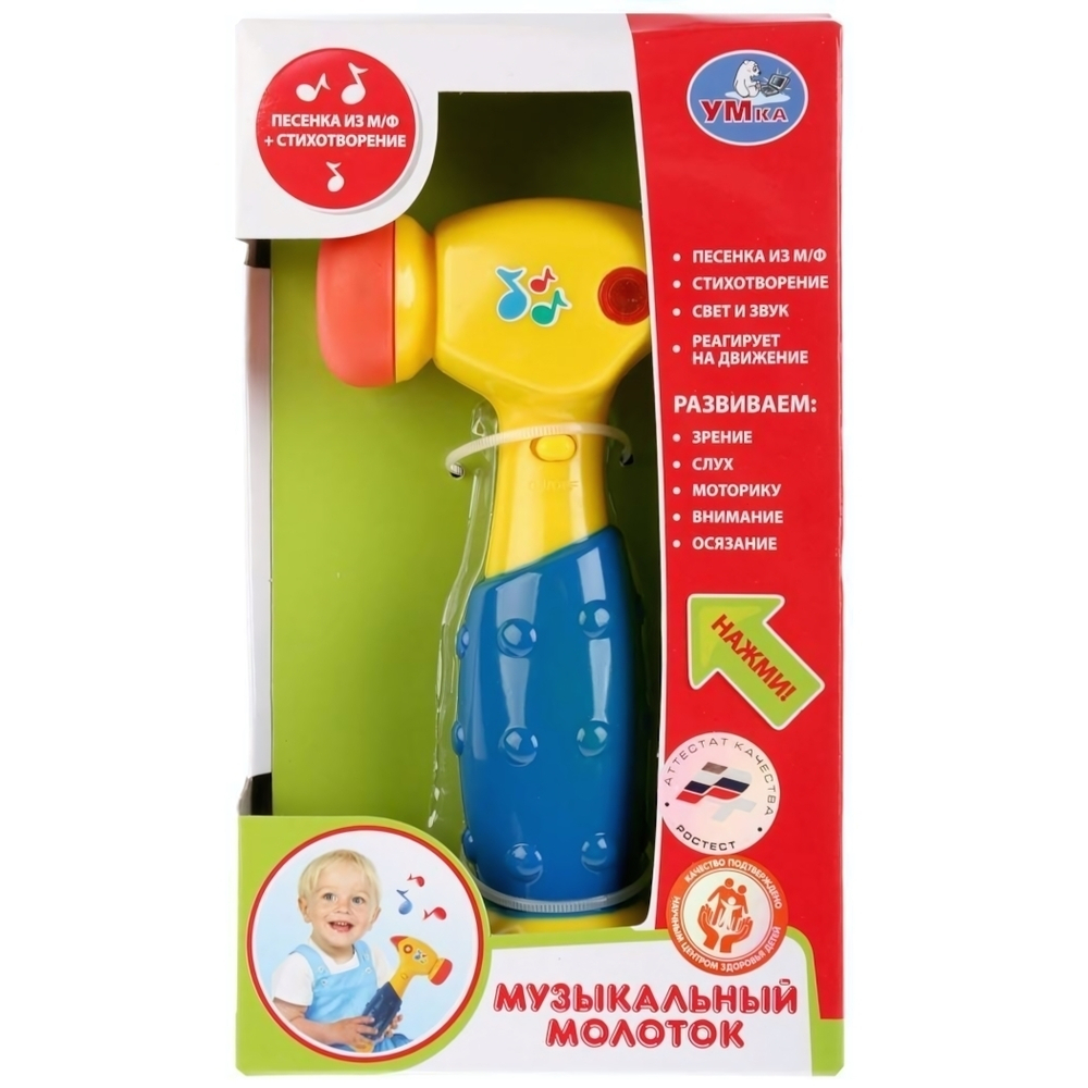 Музыкальный молоток, муз, свет/звук, на бат. коробка B889423-R (Умка)