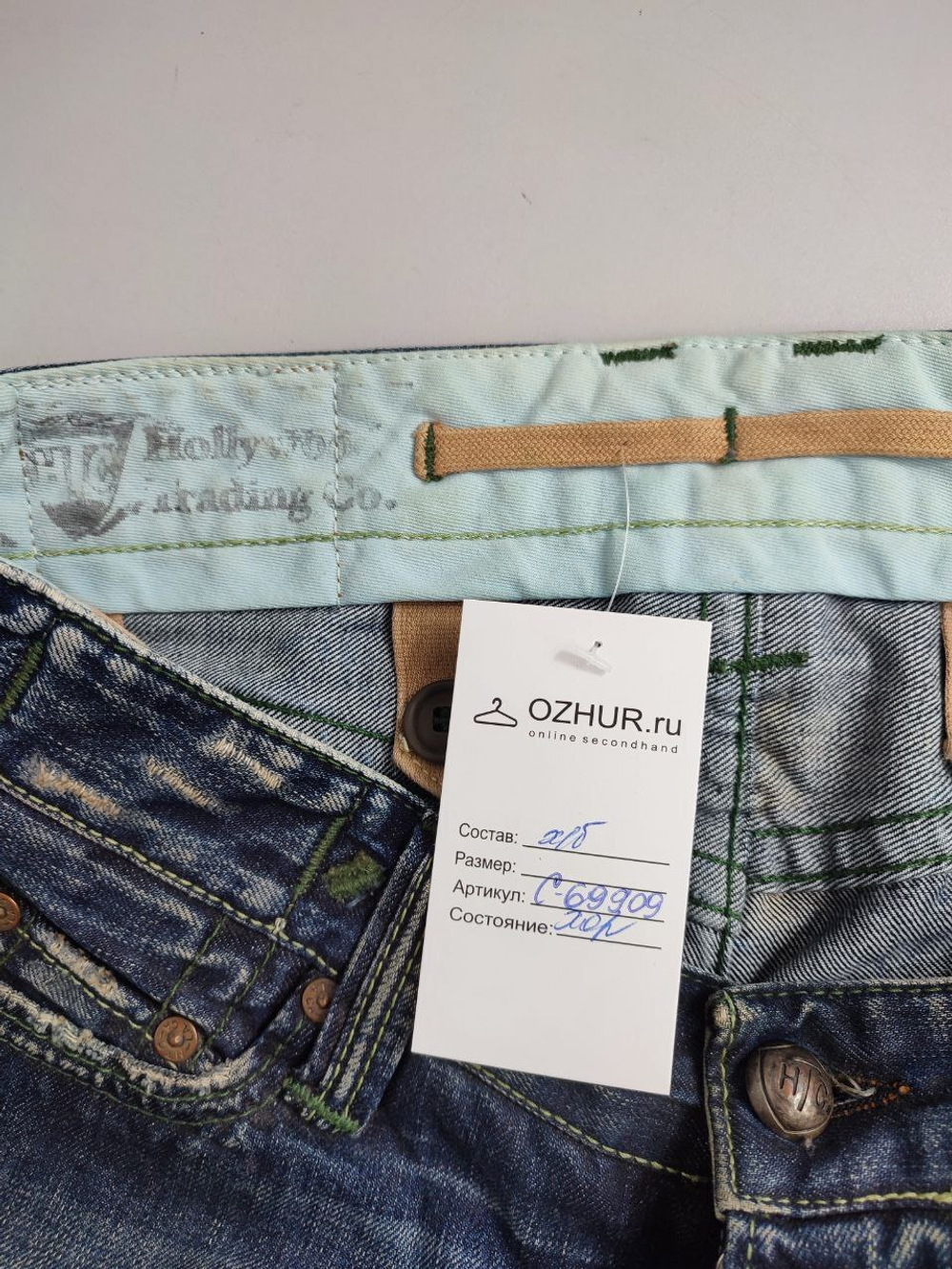 Юбка короткая 46 размер