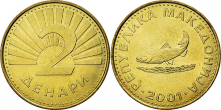 Северная Македония 2 денара, 1993 - 2014 Форель UNC