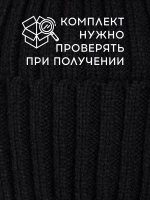 Шапка детская осенняя со снудом