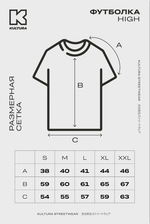 Футболка KUL'TURA "LOVE HATE" Черный