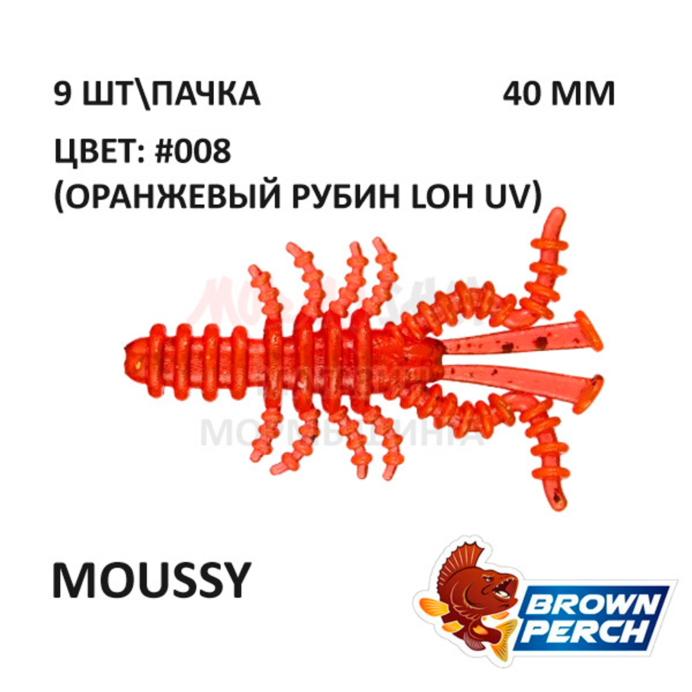 Moussy 40 мм - приманка Brown Perch (9 шт)