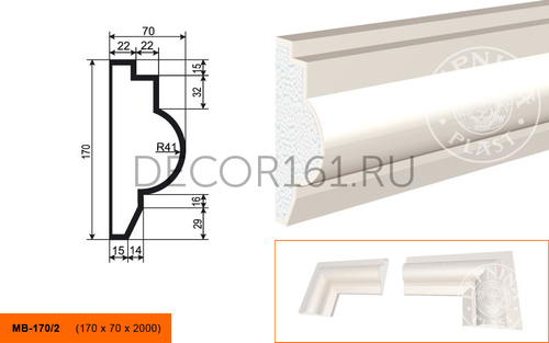 Фасадный Молдинг МВ - 170/2 170х70х2000