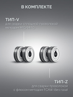 ЗУБР СИНЕРГИЯ, MIG / MAG, FCAW, MMA, TIG, 210 А, полуавтомат сварочный, с газом / без газа, горелка ПСГ-220 (ПСГ-М7-210)