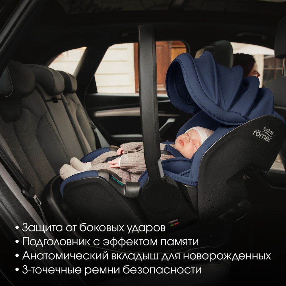 Коляска 3 в 1 Britax Roemer Smile 5Z Style и автокресло Baby-Safe PRO Style Night Blue Teak