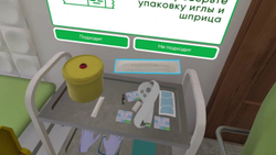 Виртуальный (VR) тренажер «Сестринское дело»