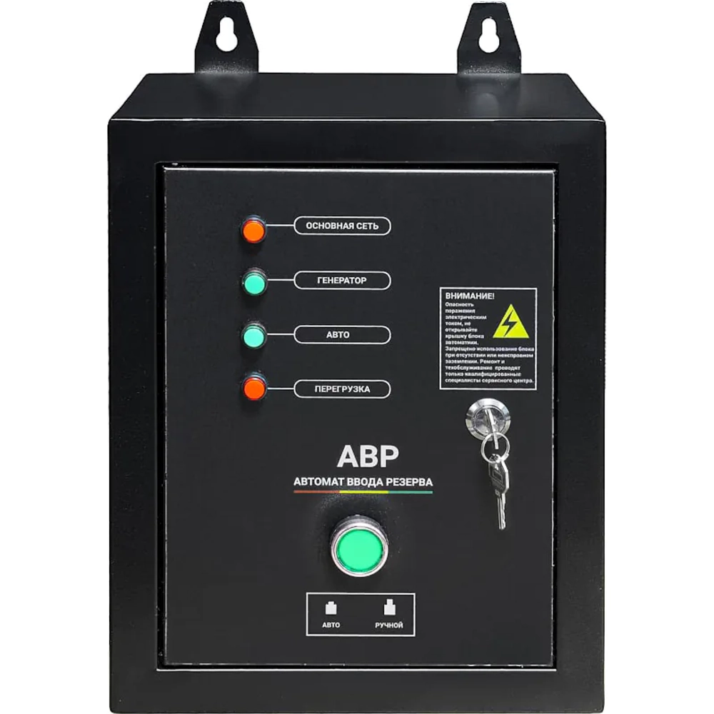 ТСС SDG 7000EHA дизель генератор с блоком АВР ТСС С 9000D/230/400 100033/100028