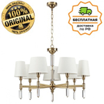 Люстра подвесная Odeon Light 4894/7 LONDON
