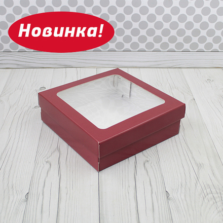 Коробка для кейтеринга / фуршета 25 х 25 х 8 см Бордо