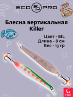 Блесна для рыбалки вертикальная Killer-NW WKR090015FSF