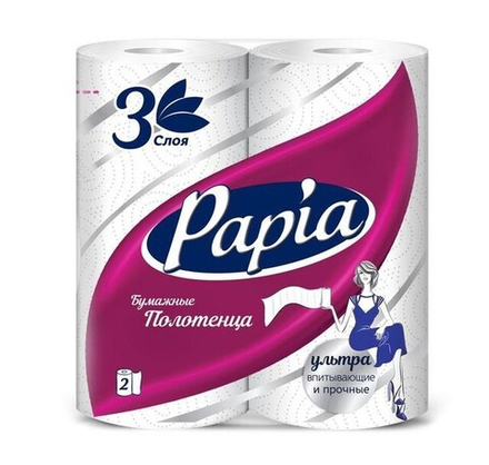 Papia Полотенце 3-х сл. 2 рул. *14*420