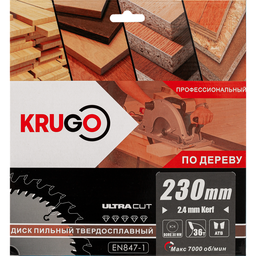 Пильный диск KRUGO 230x2,4/1,6x36Tx30mm, WA230036