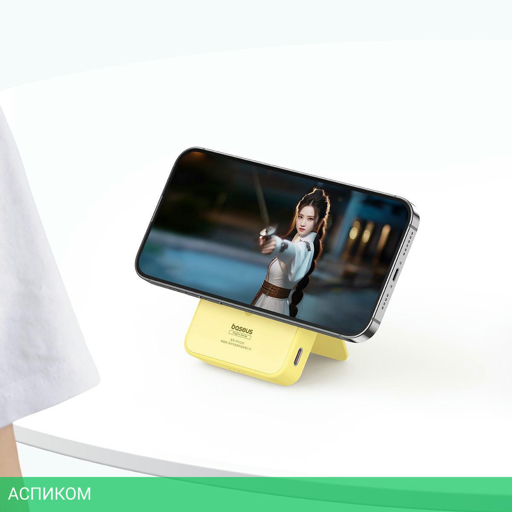 Портативное зарядное устройство Baseus MagPro Lemon Yellow (P10064101Y23-00)