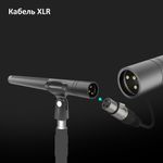 Микрофон SYNCO Mic-D2