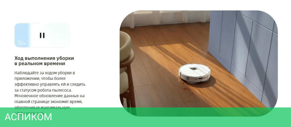 Робот-пылесос Roborock Robotic Vacuum Cleaner+Empty Wash Fill Dock Qrevo Curv RU White (QRC02-02)